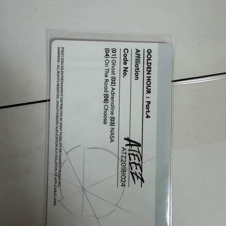 에이티즈 포토카드 성화