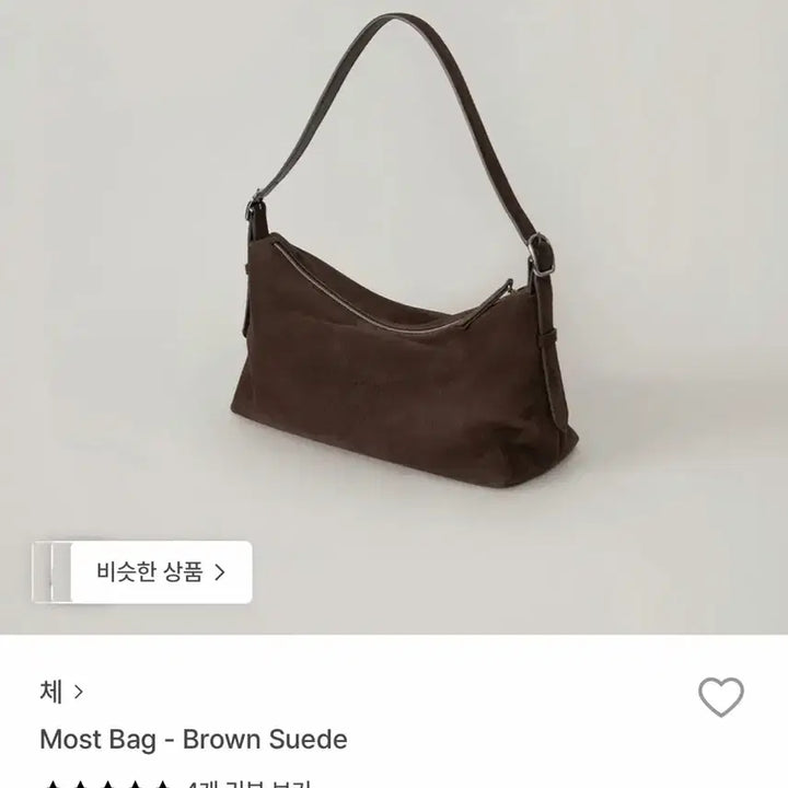 [BUNJANG] CHE Suede Bag / CHE most bag 체 가방