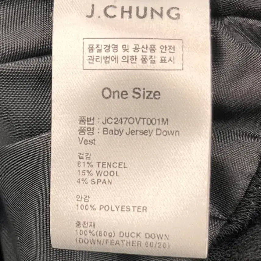 [BUNJANG] J.CHUNG Padding Vest / 제이청 J.CHUNG 패딩 베스트