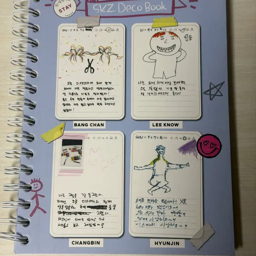 스키즈 데코북 stray kids