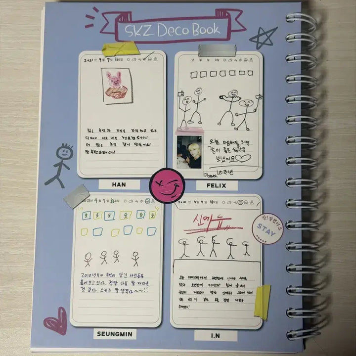 스키즈 데코북 stray kids