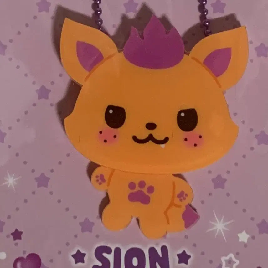 엔시티 위시 아크릴 키링 시온 시오닝