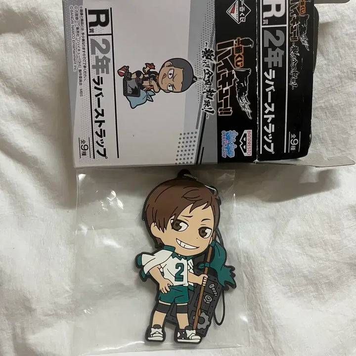 [BUNJANG] Haikyu!! Futakuchi Rubber Strap / 하이큐 이치방쿠지 후타쿠치 러버스트랩