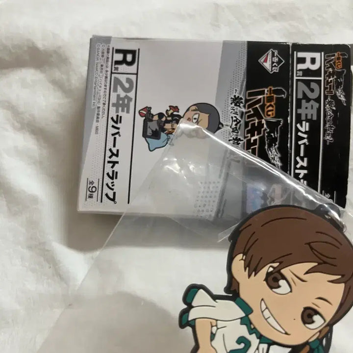 [BUNJANG] Haikyu!! Futakuchi Rubber Strap / 하이큐 이치방쿠지 후타쿠치 러버스트랩