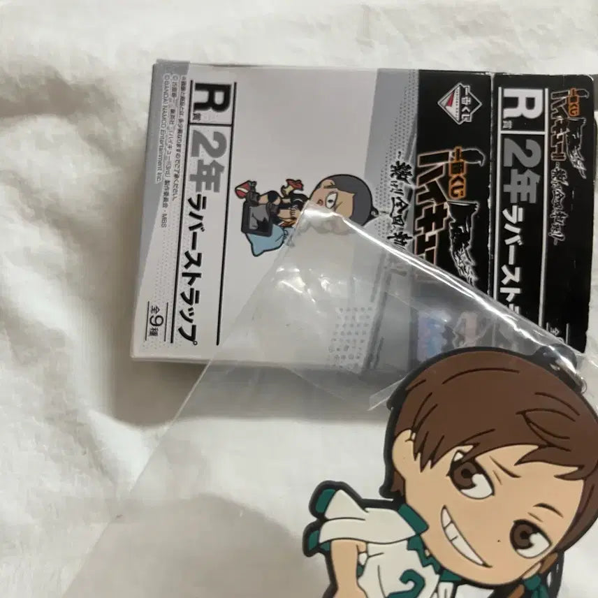 [BUNJANG] Haikyu!! Futakuchi Rubber Strap / 하이큐 이치방쿠지 후타쿠치 러버스트랩