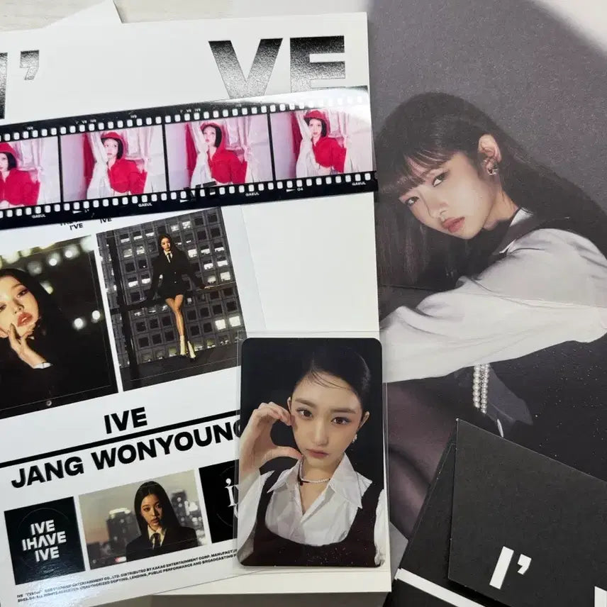 아이브 아이엠 앨범 풀세트