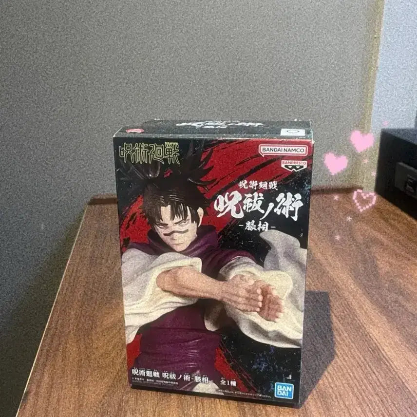 [BUNJANG] Jujutsu Kaisen Choso Figure / [미개봉] 주술회전 쵸소우 피규어