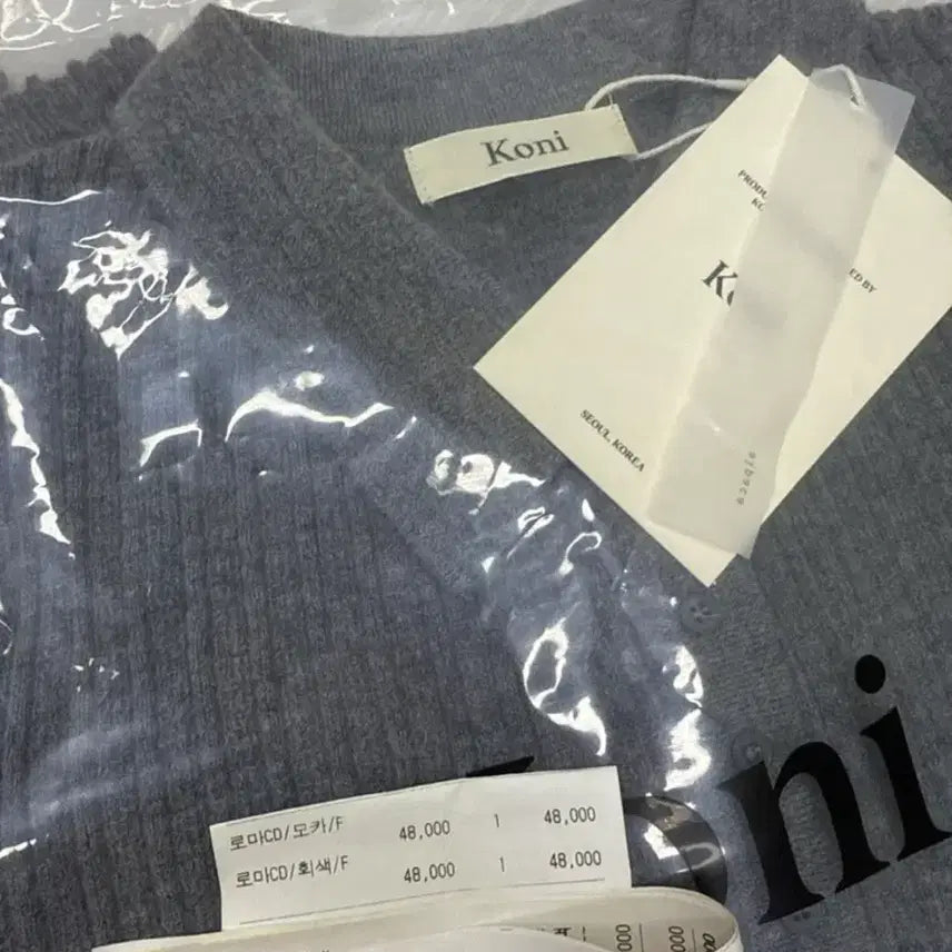 [BUNJANG] Conny Ribbed Collar Wool Knit T-shirt / 코니 골지 카라 양모 니트 티셔츠 브라운(새제품)