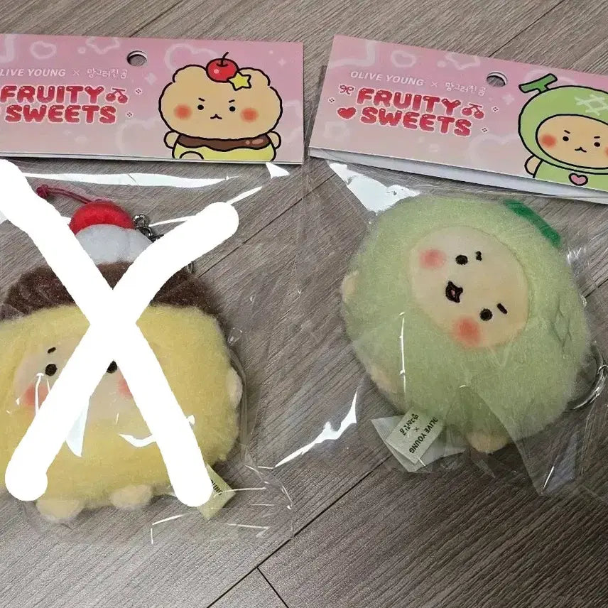 [BUNJANG] Mangom Pudding Melon Keyring / 올리브영 망곰 콜라보 푸딩 메론 멜론 망곰이 인형 키링