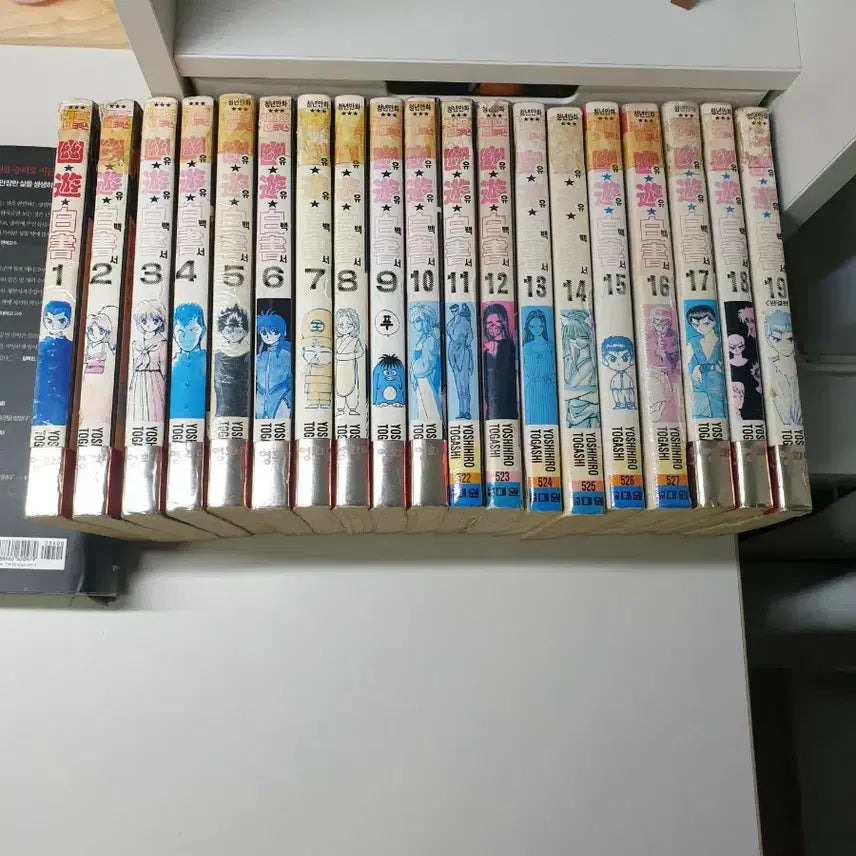 [BUNJANG] Yu Yu Hakusho Manga Complete Set / 유유백서 만화책 전권 세트