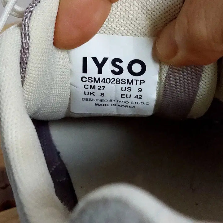 [BUNJANG] ISO Accumix Dove Sneakers / 270)이소 아큐믹 도브 스니커즈 1회착화