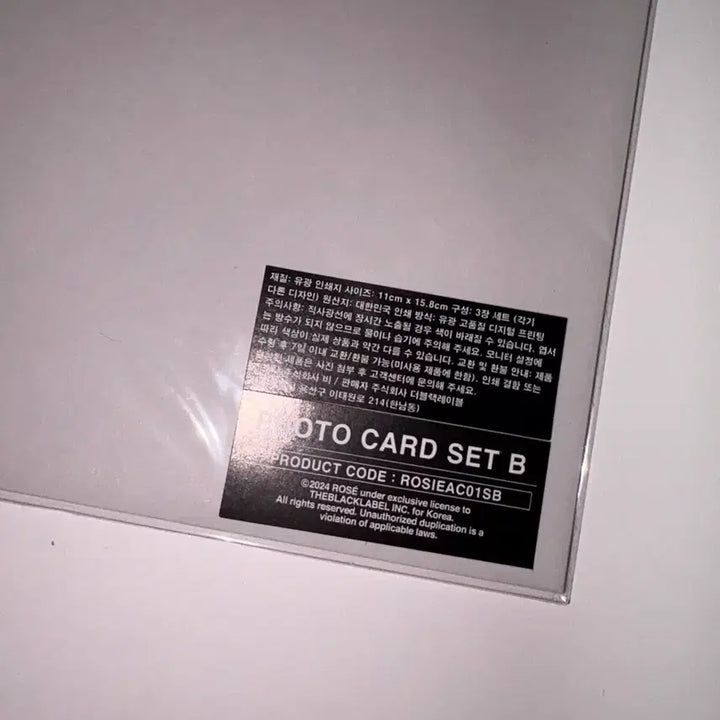 [BUNJANG] BLACKPINK Rosé Rosie Pop-up Photo Set Version B (Sealed) / 미개봉) 로제 로지 팝업 포토 세트 B버전 넘버원걸 블랙핑크 rosie