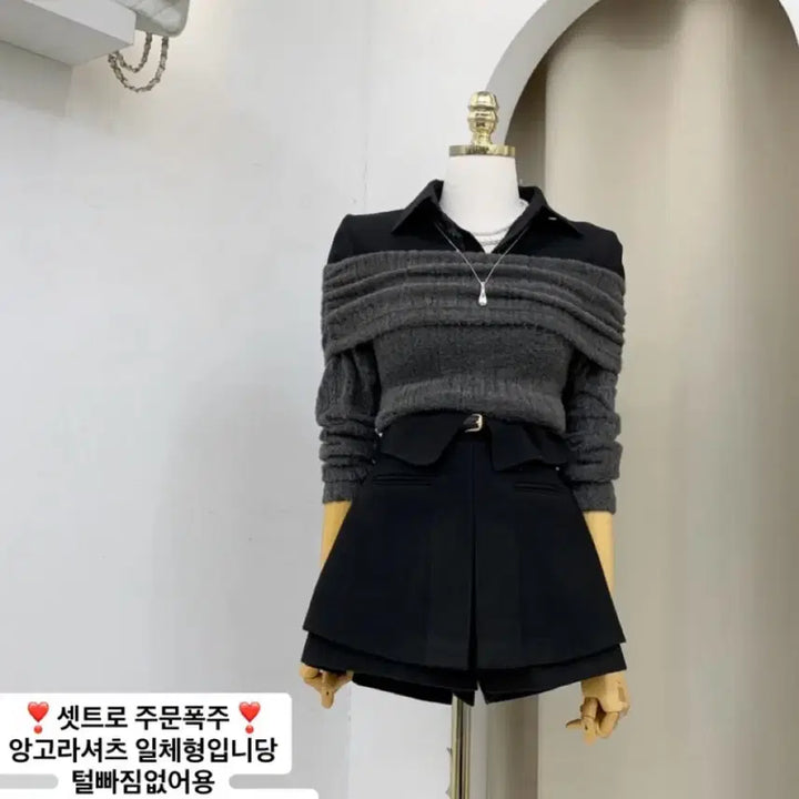 [BUNJANG] Mienne Knit Shirt Off Shoulder / 미앤느 니트셔츠오프숄더 팔아요
