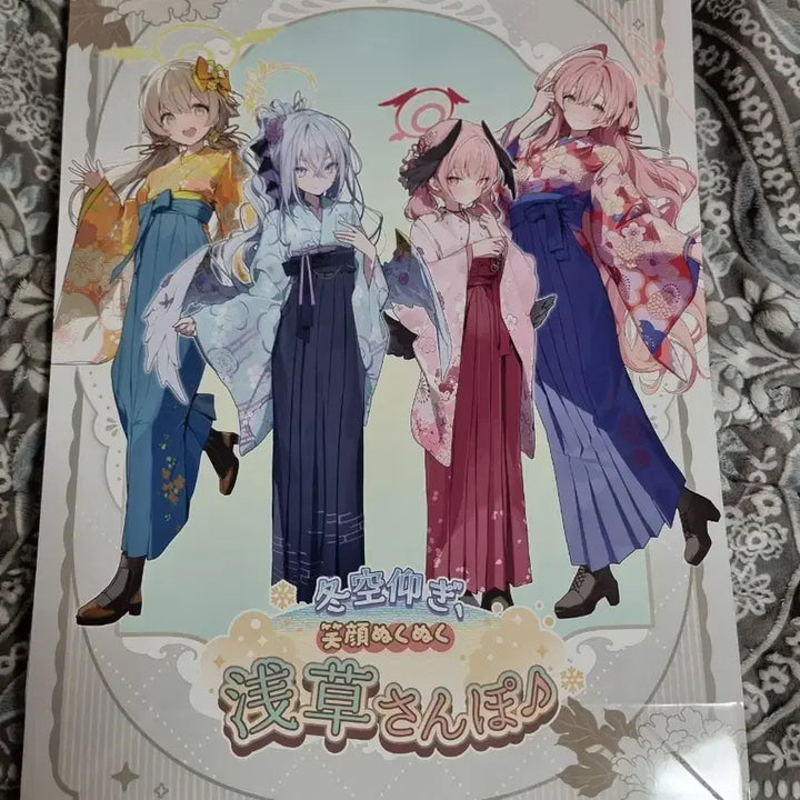 [BUNJANG] Blue Archive Asakusa Stroll Shopping Bag / 블루 아카이브 아사쿠사 산책 쇼핑백