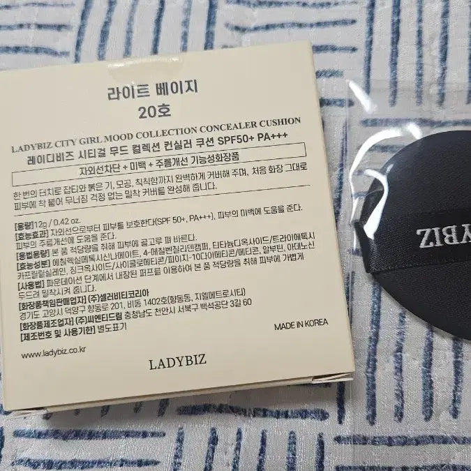 [BUNJANG] LadyBees Concealer Cushion 20 / 레이디비즈 컨실러쿠션 20호