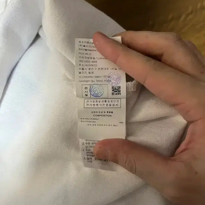 [BUNJANG] Solid Homme White Short Sleeve Shirt / 솔리드옴므 화이트 반팔 셔츠