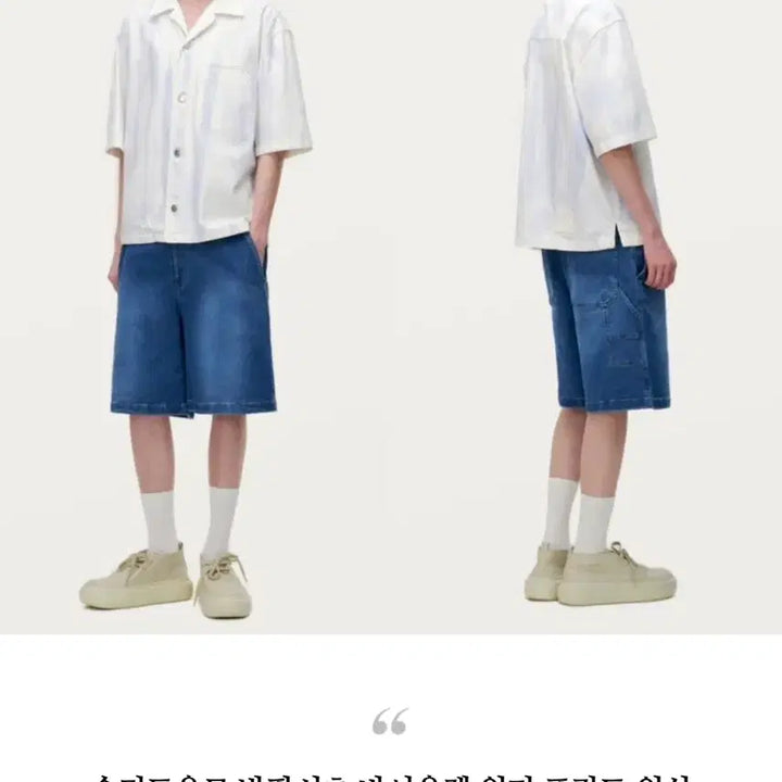 [BUNJANG] Solid Homme White Short Sleeve Shirt / 솔리드옴므 화이트 반팔 셔츠