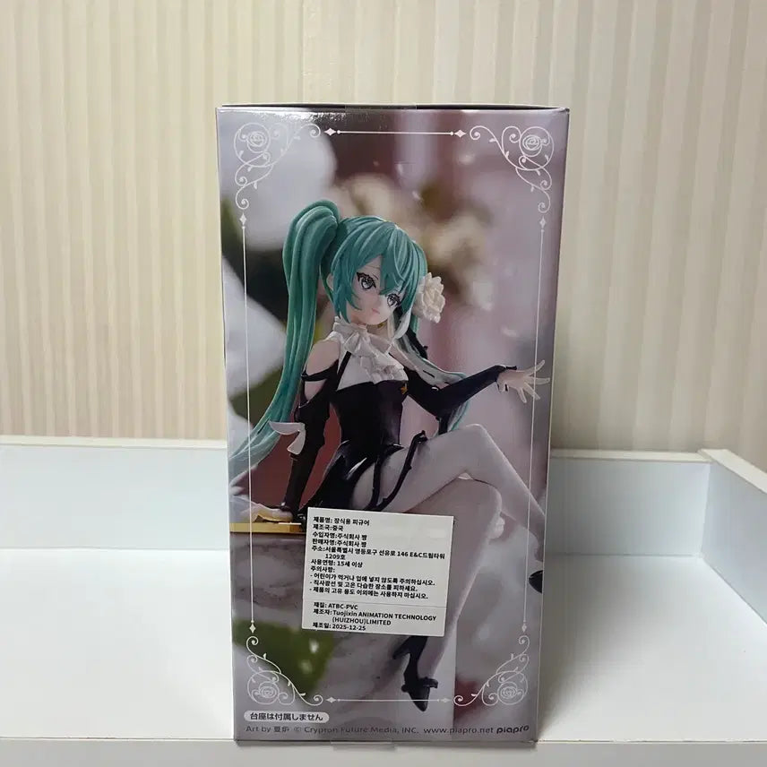 하츠네 미쿠 Flower Fairy 로즈 플라워 페어리 화이트 누들스토퍼