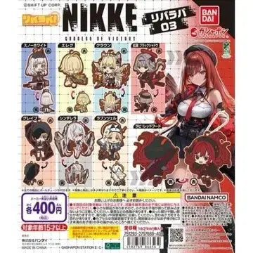 [BUNJANG] NIKKE Cinderella & Illeg Double-Sided Keyring / 니케 굿즈 판매