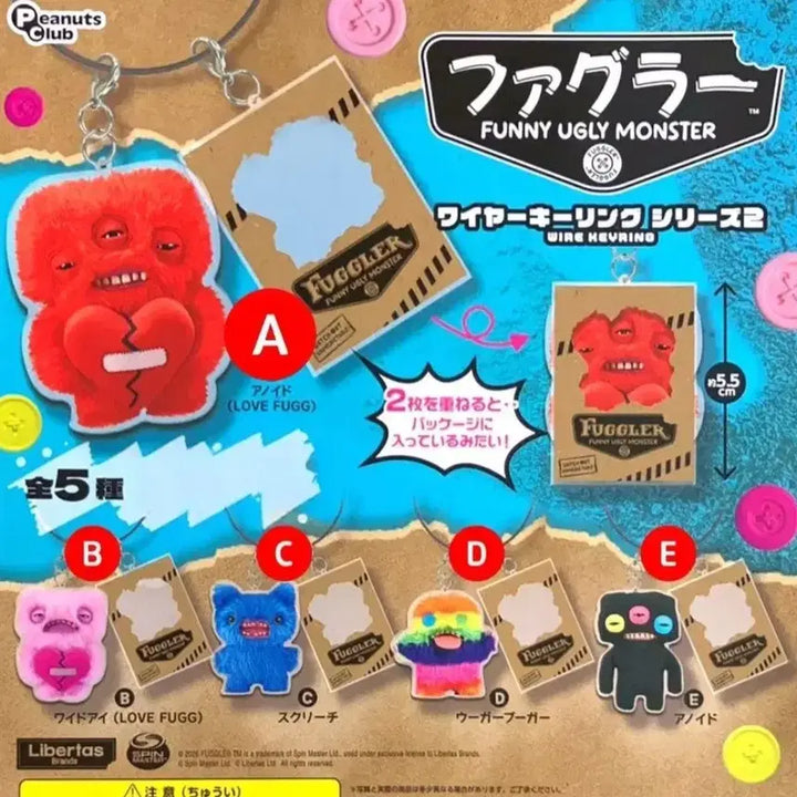 [BUNJANG] P1Harmony Wire Gacha / 퍼글러 와이어 가챠