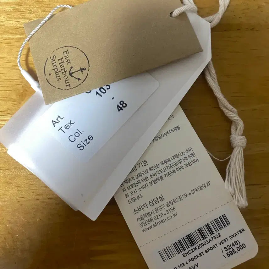 [BUNJANG] East Harbor Surplus Padded Vest / 이스트하버서플러스 패딩베스트
