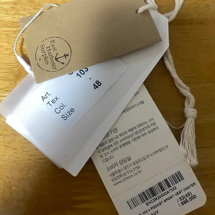 [BUNJANG] East Harbor Surplus Padded Vest / 이스트하버서플러스 패딩베스트