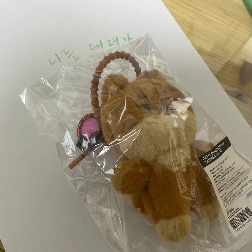 데이식스 데니멀즈 태닝 케 양도