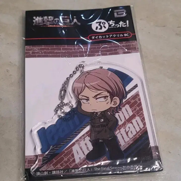 [BUNJANG] Attack on Titan Jean Kirstein Puchitta Acrylic Keychain (Unsealed) / 진격의 거인 19 쟝 키르슈타인 푸칫타 푸치타 아크릴 키링 미개봉