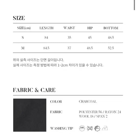 [BUNJANG] Ring Seoul H-Line Long Skirt / 링서울 H라인 롱 스커트 차콜