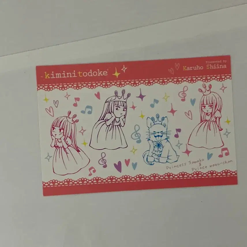 [BUNJANG] Kimi ni Todoke Sawako Kuronuma Classic Rare Postcard / 너에게 닿기를 너닿 고전 희귀 엽서 쿠로누마 사와코 마르코