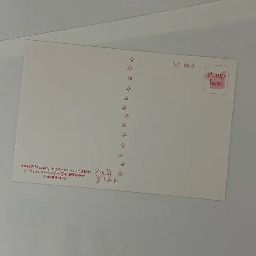 [BUNJANG] Kimi ni Todoke Sawako Kuronuma Classic Rare Postcard / 너에게 닿기를 너닿 고전 희귀 엽서 쿠로누마 사와코 마르코