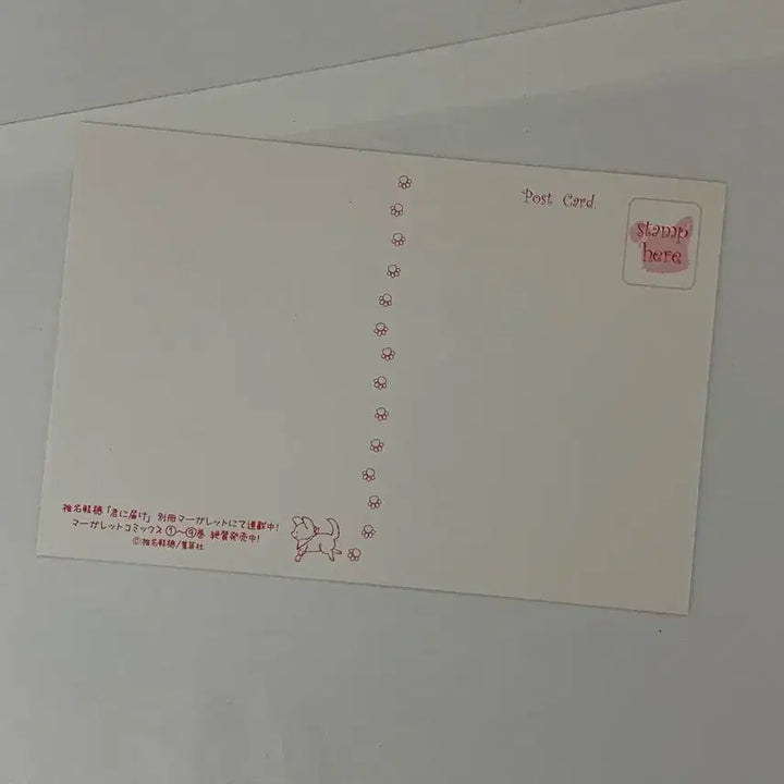 [BUNJANG] Kimi ni Todoke Sawako Kuronuma Classic Rare Postcard / 너에게 닿기를 너닿 고전 희귀 엽서 쿠로누마 사와코 마르코