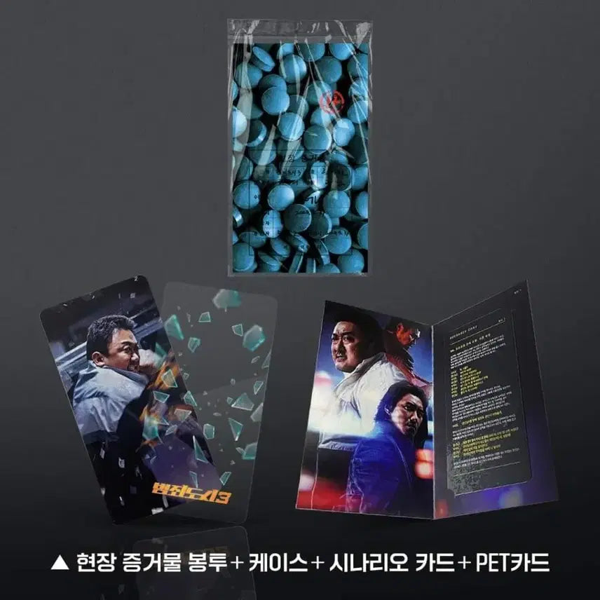 [SOLD OUT] 범죄도시3 CGV 굿즈 시나리오 카드