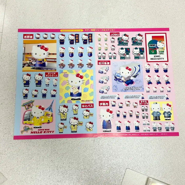 [BUNJANG] Hello Kitty Strawberry Newspaper Supplement Stickers / 헬로키티 이치고신문부록 스티커 고전이치고신문 부록스티커 고전키티문구