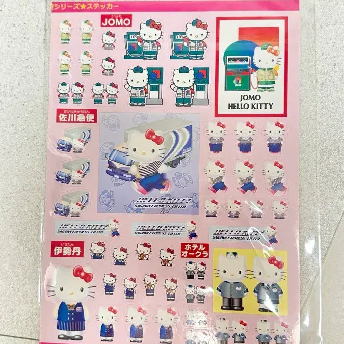 [BUNJANG] Hello Kitty Strawberry Newspaper Supplement Stickers / 헬로키티 이치고신문부록 스티커 고전이치고신문 부록스티커 고전키티문구