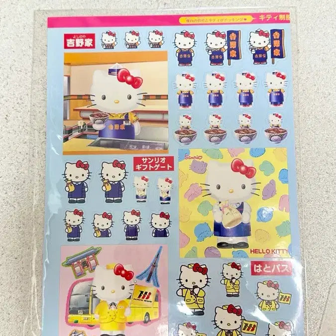 [BUNJANG] Hello Kitty Strawberry Newspaper Supplement Stickers / 헬로키티 이치고신문부록 스티커 고전이치고신문 부록스티커 고전키티문구