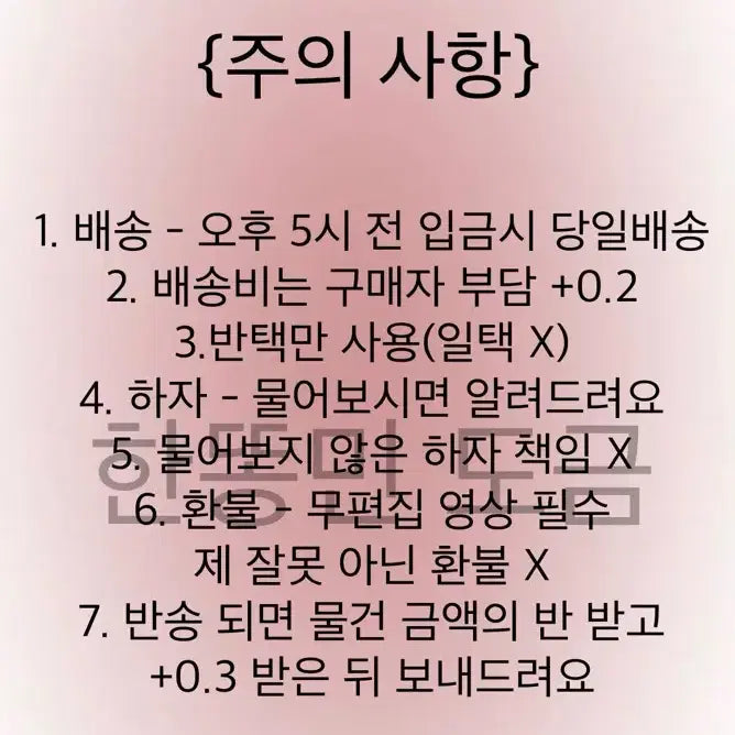 [BUNJANG] Aespa Light Stick / 에스파, 아이브 포카 양도합니다 에스파 응원봉도 팔아요!