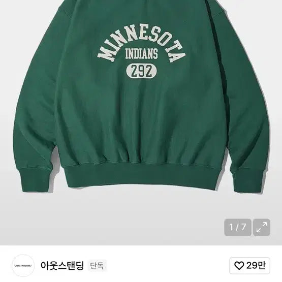 [BUNJANG] Outstanding Minnesota Green Men's Sweatshirt / 아웃스탠딩 미네소타 맨투맨 그린(m)