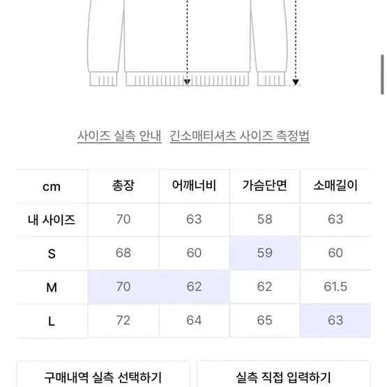 [BUNJANG] Outstanding Minnesota Green Men's Sweatshirt / 아웃스탠딩 미네소타 맨투맨 그린(m)