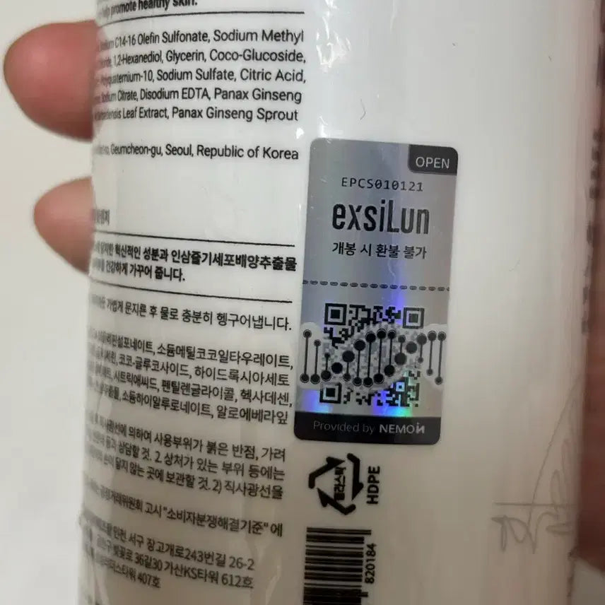 [BUNJANG] Excellen ProtecCell Code EXO NKG Cleanser / 엑실런 프로텍셀 코드엑소 NKG 클렌저 미개봉