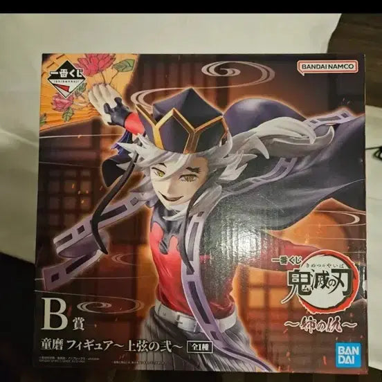 [BUNJANG] Kimetsu no Yaiba Douma B Prize Figure / 미개봉 택포9.3)제일복권 언니의복수 귀멸의칼날 귀칼 도우마 b상 판매