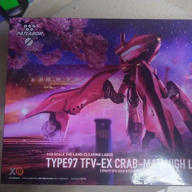 [BUNJANG] MODEROID 1/60 Patlabor TYPE97 TFV-EX Crabman Model Kit / 모데로이드 1/60 패트레이버 TYPE97 TFV-EX 크랩맨