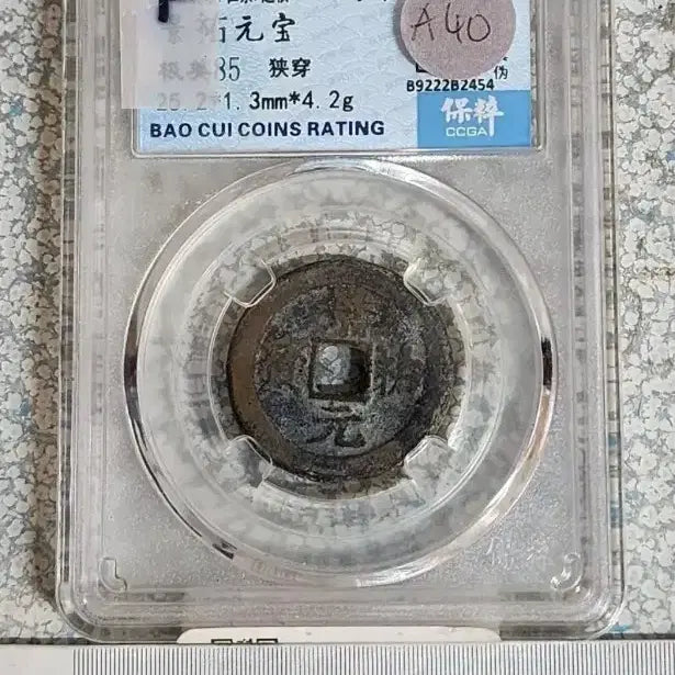 [BUNJANG] Antique Coins, Gold, Silver, and Porcelain Bundle / F1.51. 옛날돈.금화.은화.중국동전.한국동전.중국그림.중국도자기