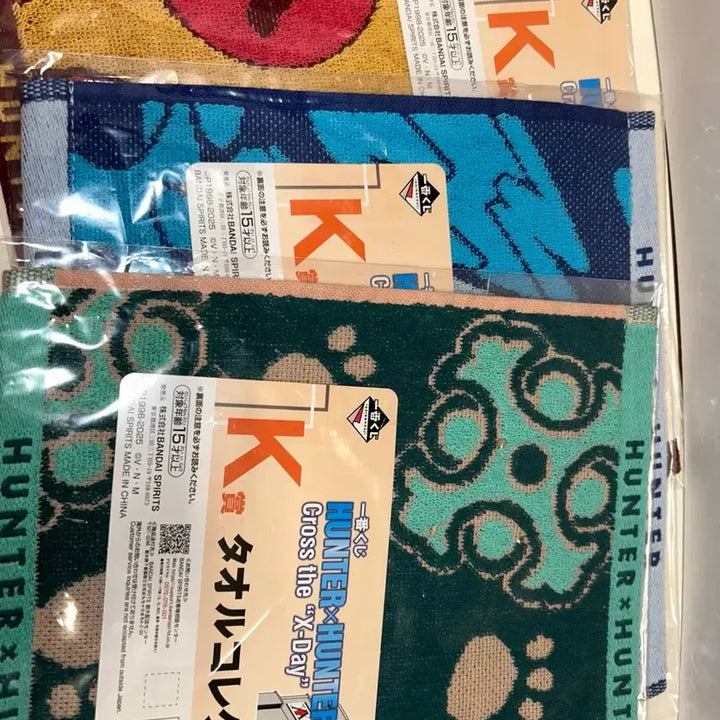 [BUNJANG] Hunter x Hunter Lottery Prize Bundle Set / 헌터헌터 제일복권 하위상 + 수건3개 일괄