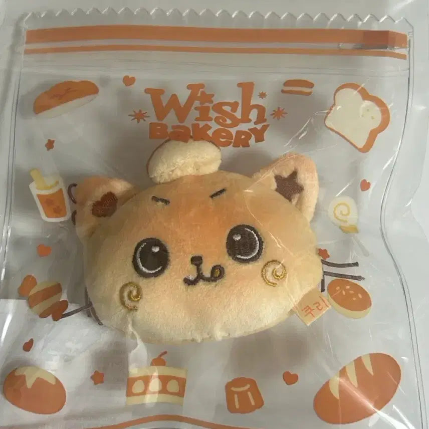 엔시티위시 리쿠 쿠리 스트레스브레드