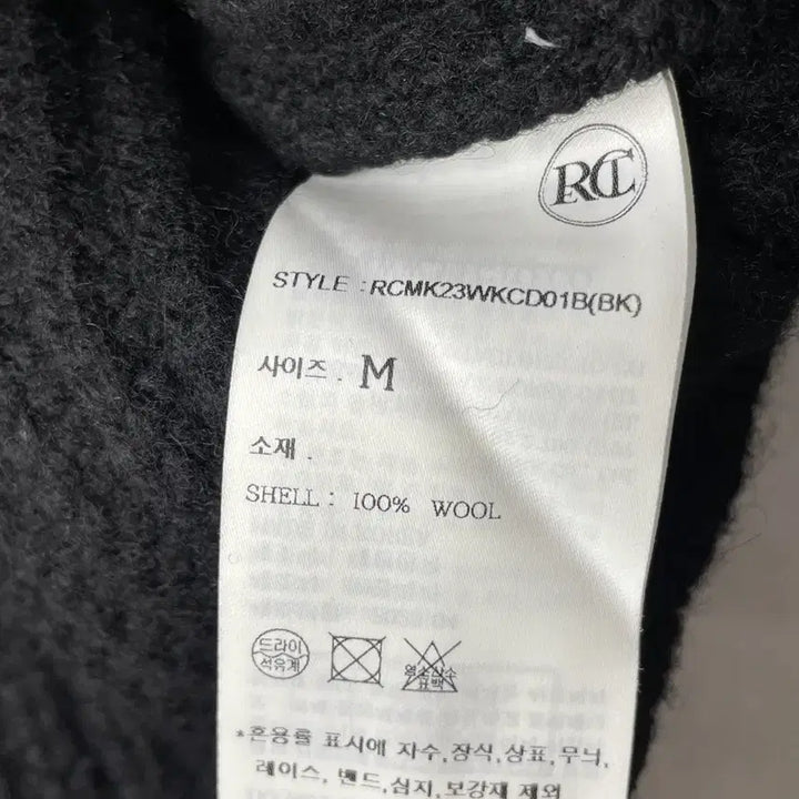 [BUNJANG] RECTO Chunky Cardigan Black / 렉토 청키 가디건 블랙