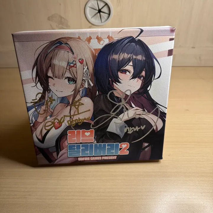 [BUNJANG] Love Delivery 2 Signed Frame / 러브딜리버리2 싸인 액자