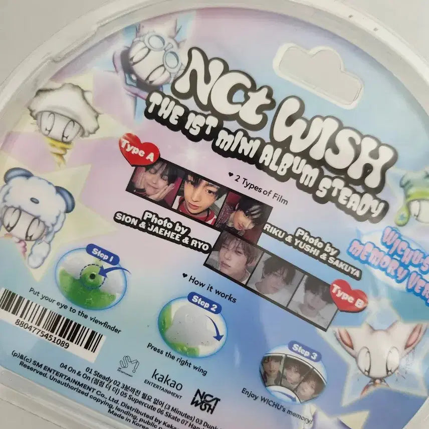 엔시티 위시 스테디 키링 사쿠야 (A타입)