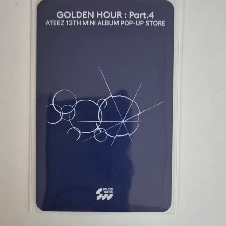 에이티즈 산골든아워4 팝업 럭키드로우