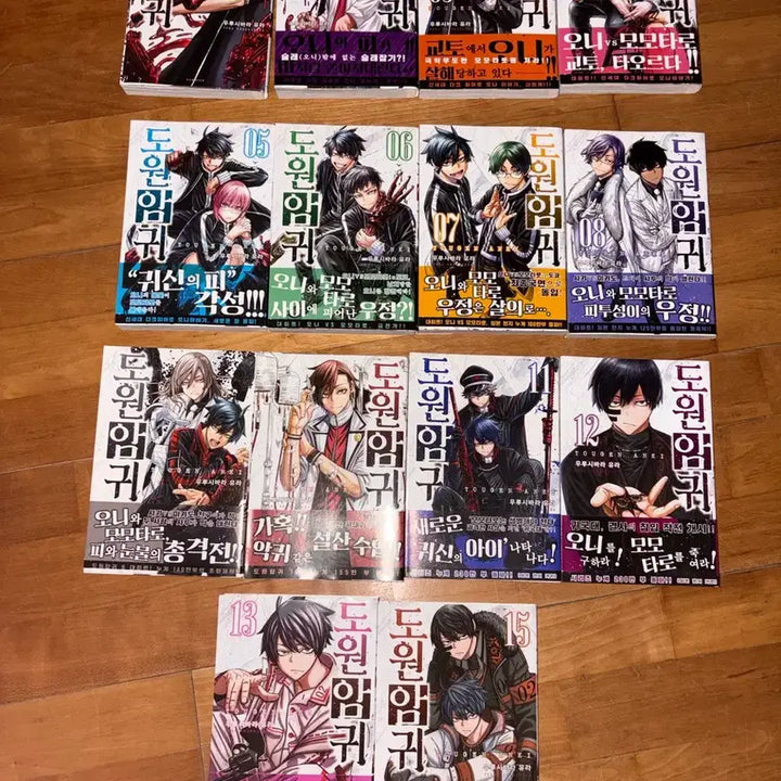 [BUNJANG] Do Won An Gwi Volumes 2-15 First Edition / 도원암귀 1-15권 / 1권 제외 전권 초판